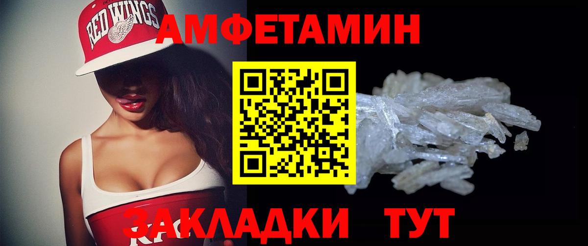 Ступино  Amphetamine Розовый  АМФЕТАМИН  Вход с VPN 