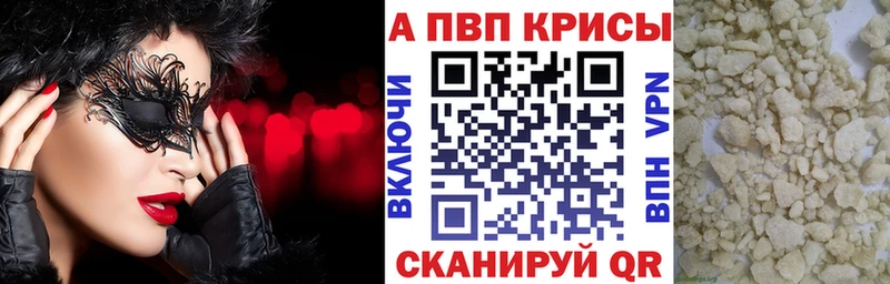 купить наркотик  Ступино  Alpha PVP VHQ 
