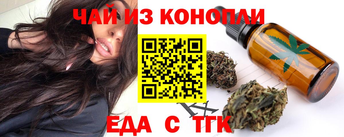 Ступино  Вход с VPN  Мефедрон кристаллы  ГАШ  Канабис 