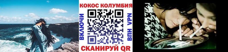 Cocaine 99% где найти наркотики кракен онион Ступино
