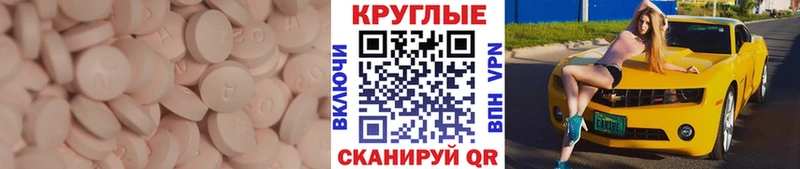 дарк нет телеграм  Ступино  Экстази 250 мг 