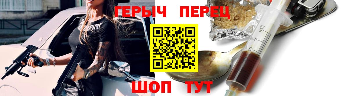 ГЕРОИН  ГЕРОИН афганец  Вход с VPN  Ступино 