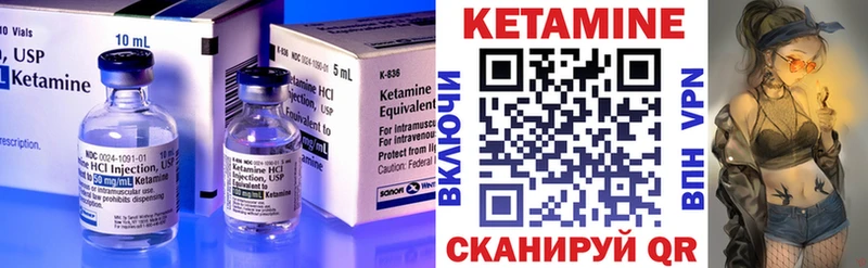 КЕТАМИН ketamine  Ступино 