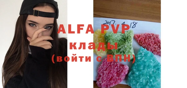 mix Алексин