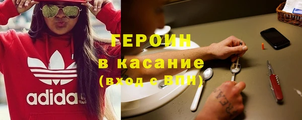 mdpv Абдулино