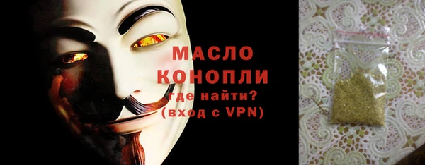 трава Арсеньев