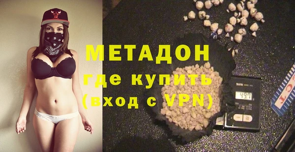 МДМА Алексеевка