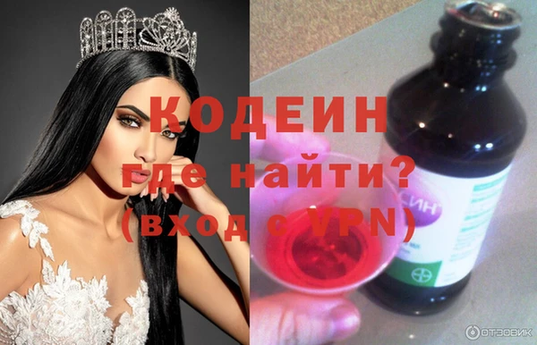 кокаин премиум Армянск