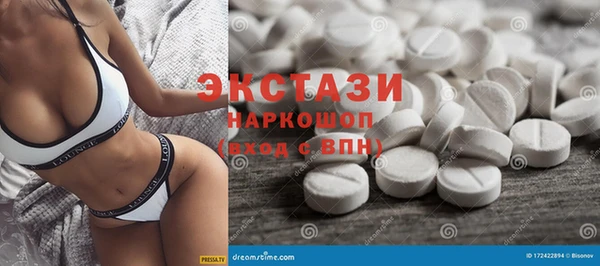 МДМА Алексеевка