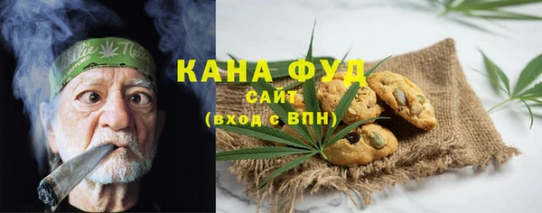 гашиш Абаза