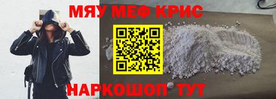 синтетический гашиш Можга