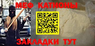 синтетический гашиш Можга