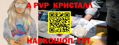 метамфетамин Моздок