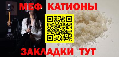 метамфетамин Моздок