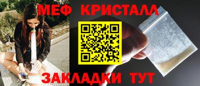 синтетический гашиш Можга