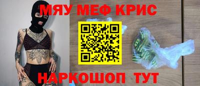 индика Можайск