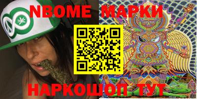 индика Можайск