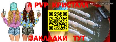 метамфетамин Моздок