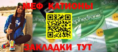 индика Можайск