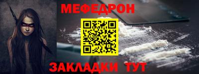 индика Можайск