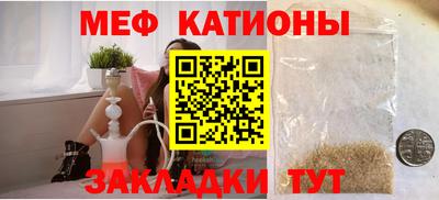 синтетический гашиш Можга