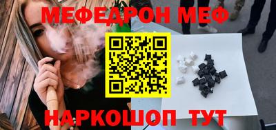 метамфетамин Моздок