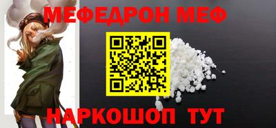 индика Можайск