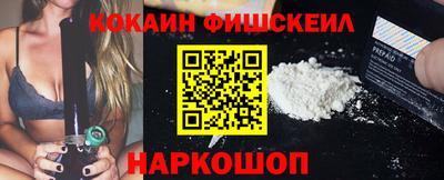 синтетический гашиш Можга
