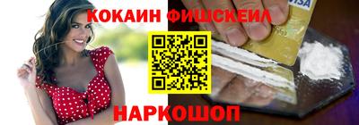 синтетический гашиш Можга