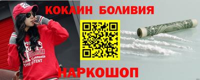 мяу мяу кристалл Нальчик