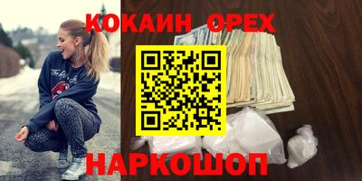индика Можайск
