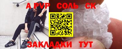 метамфетамин Моздок
