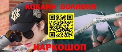 индика Можайск