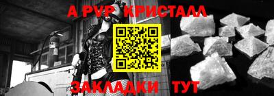 синтетический гашиш Можга