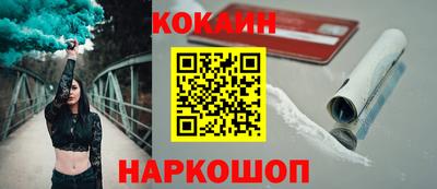 метамфетамин Моздок