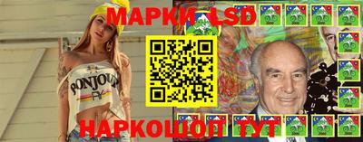 метамфетамин Моздок