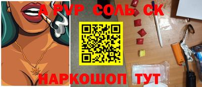 синтетический гашиш Можга