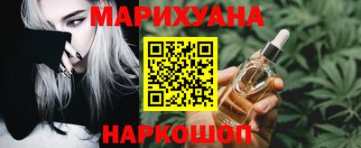 метамфетамин Моздок