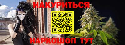 метамфетамин Моздок