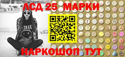 синтетический гашиш Можга