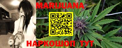 метамфетамин Моздок