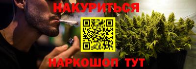метамфетамин Моздок