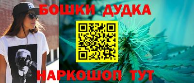 синтетический гашиш Можга