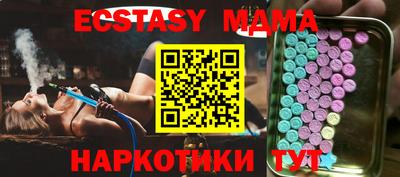 индика Можайск