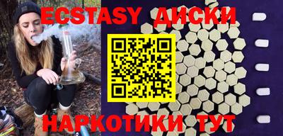 индика Можайск