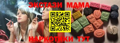 индика Можайск