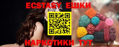 синтетический гашиш Можга