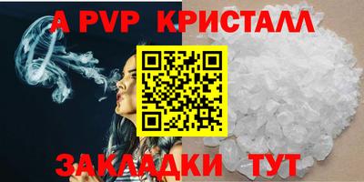 метамфетамин Моздок