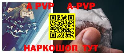 метамфетамин Моздок