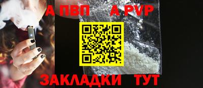 метамфетамин Моздок